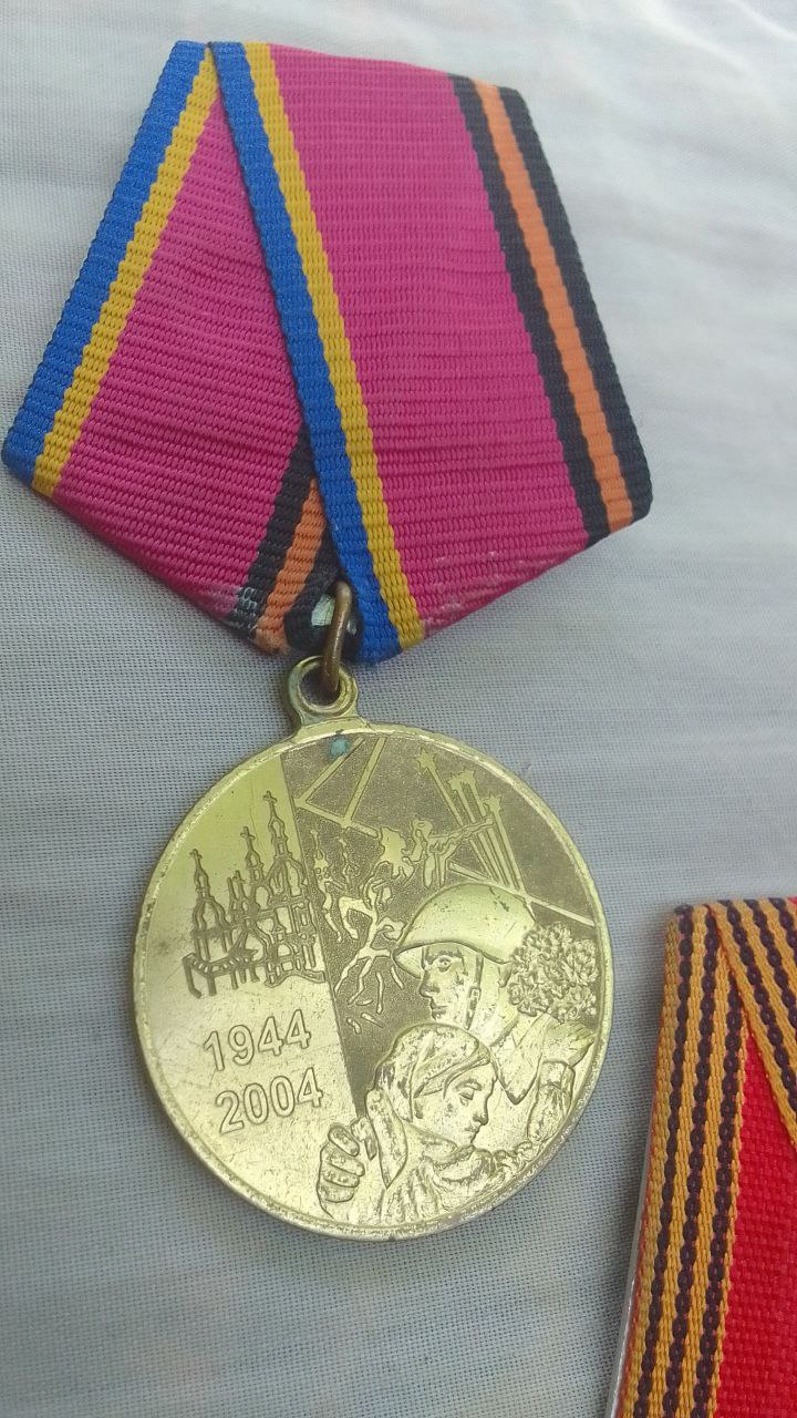 Jubilee medal «60 years of the liberation of Ukraine from the fascist invaders» (1944–2004)